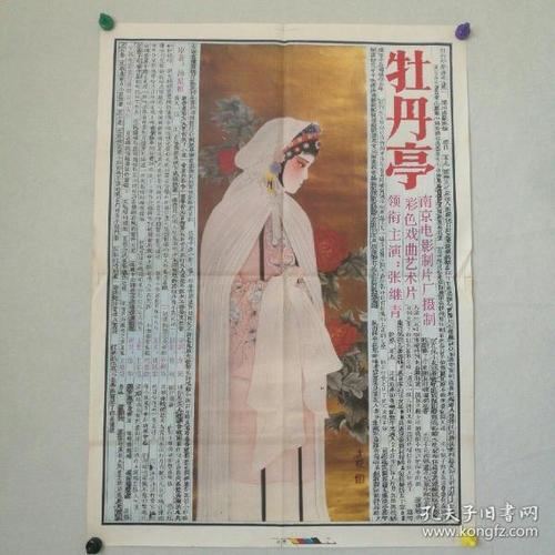 贝塞尔学院文凭毕业证哪里可以做假的